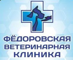 Логотип клиники