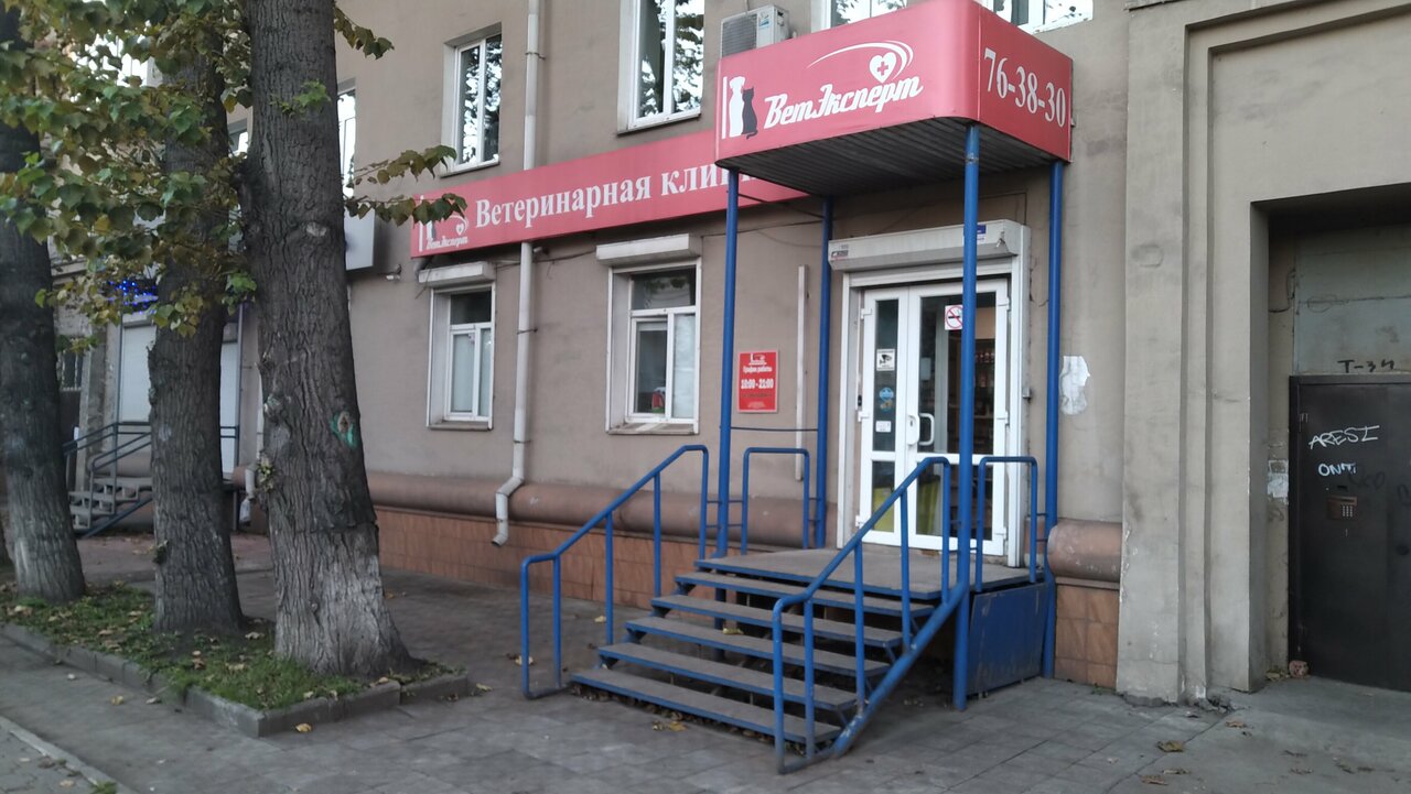 clinic general image