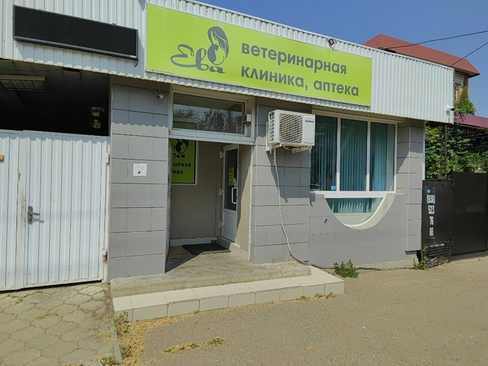 clinic general image