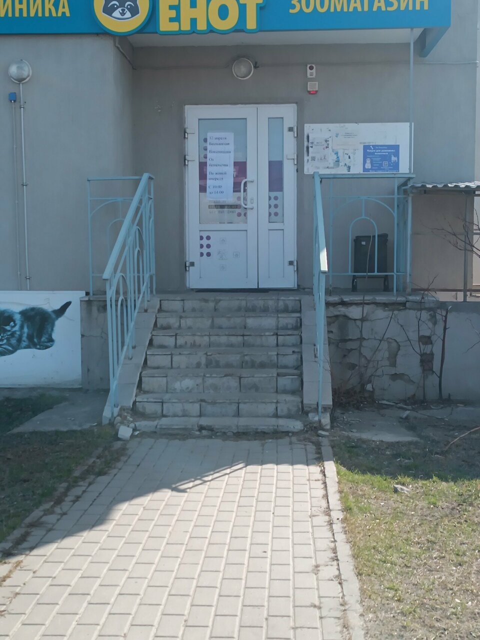 Фото клиники 79633