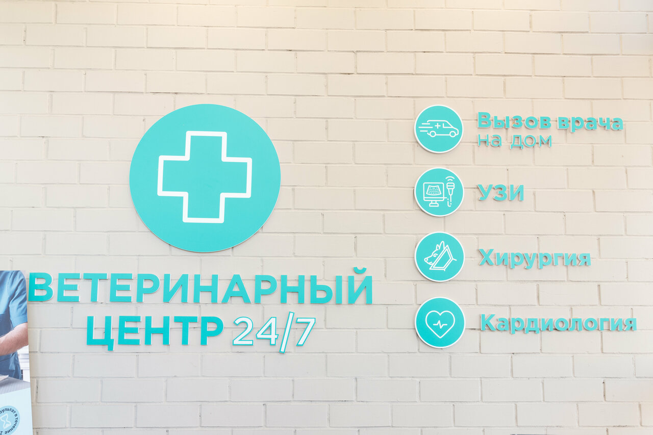 more clinic photos 17410