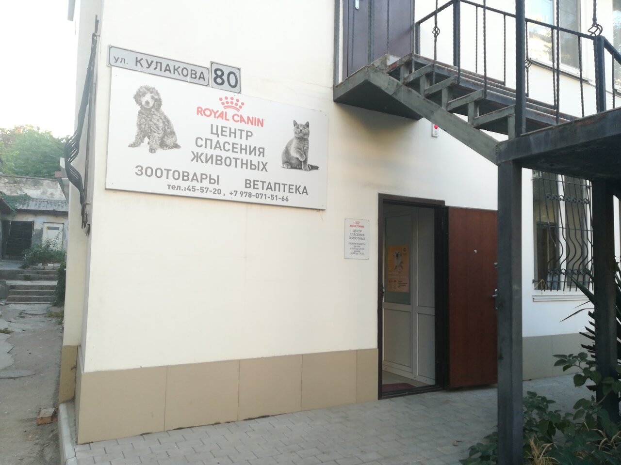 more clinic photos 6152