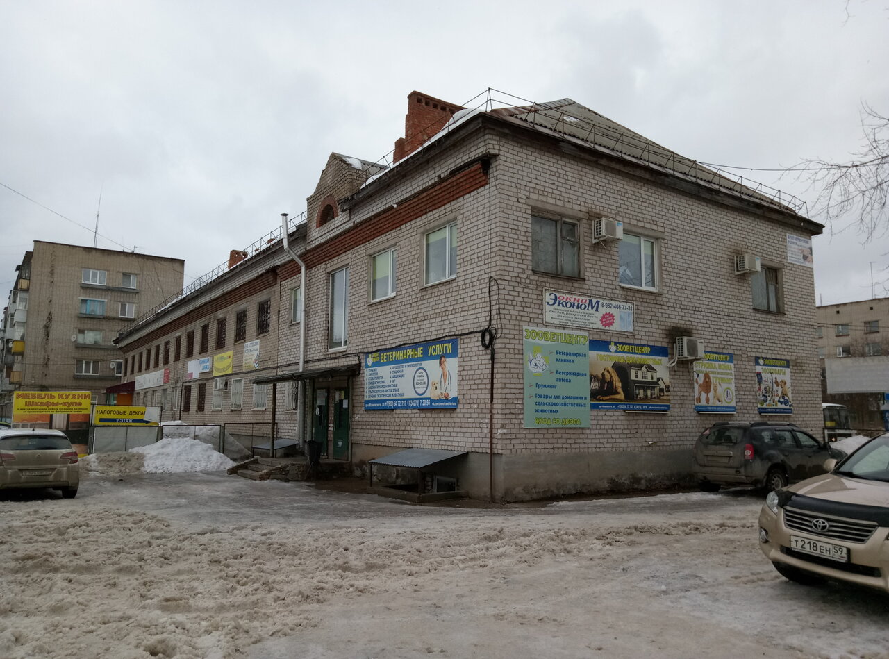 Фото клиники 8929