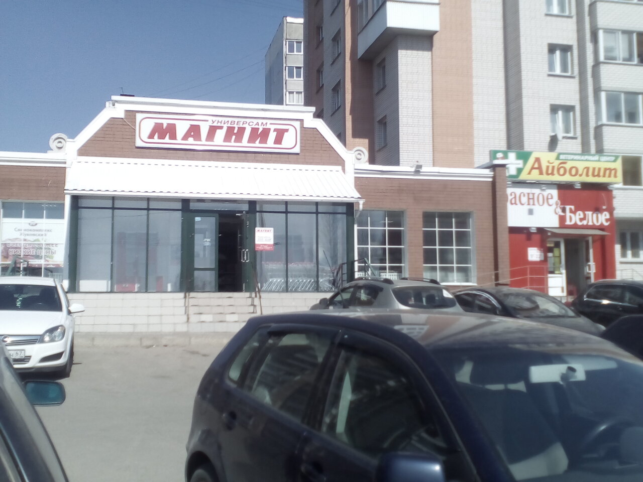 Фото клиники 54261