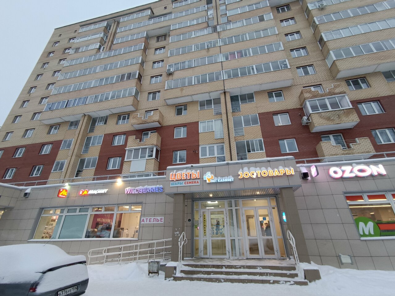 Фото клиники 43618