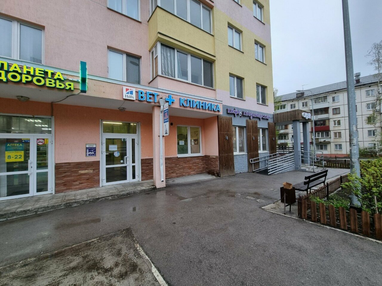 Фото клиники 43043