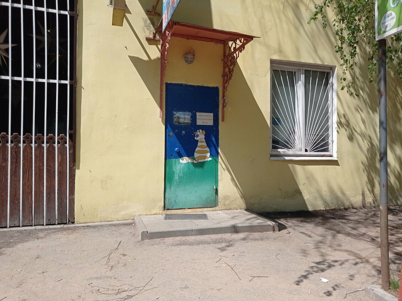 Фото клиники 66555