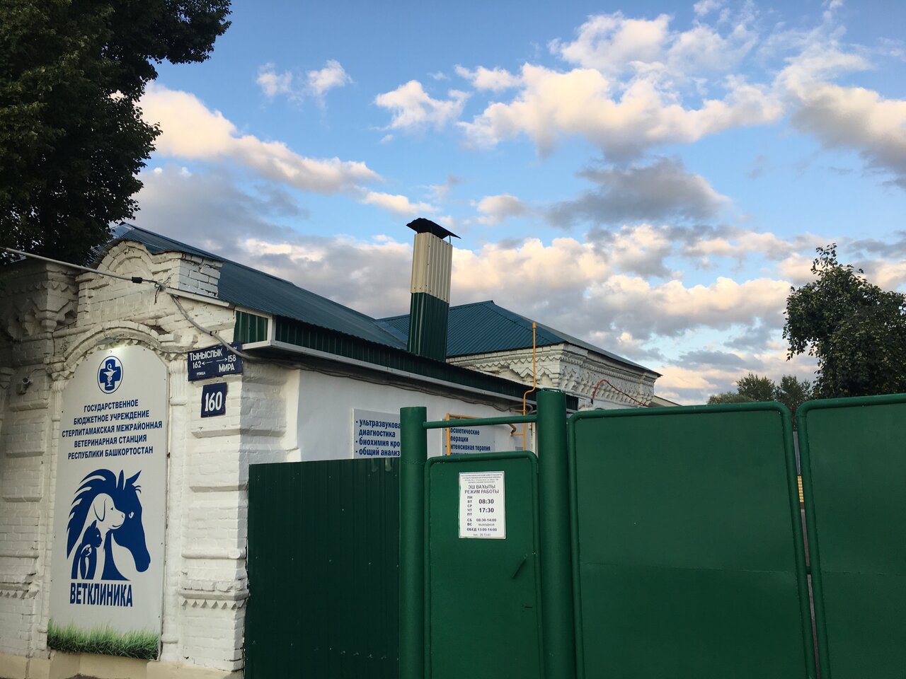 more clinic photos 21415