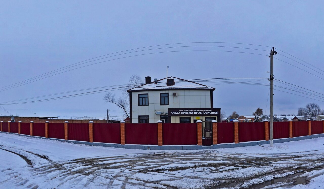 Республиканский Противоэпизоотический Отряд