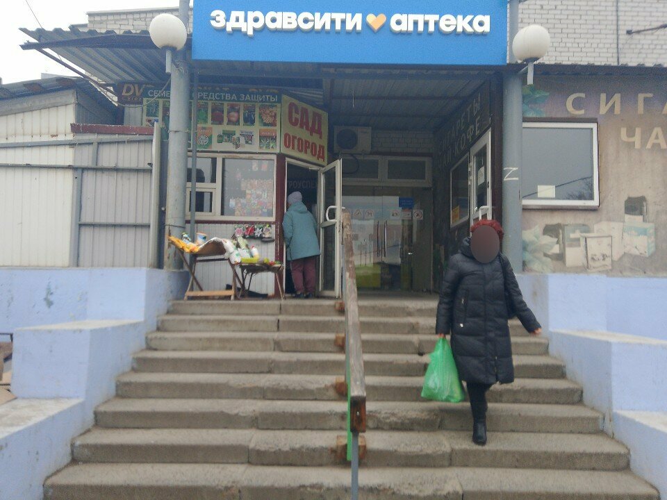 Главное фото клиники