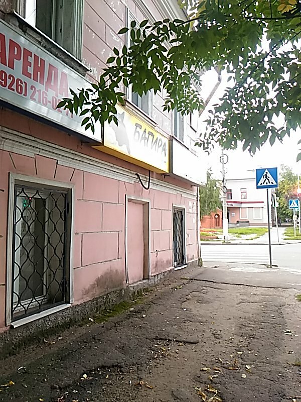 Фото клиники 36362