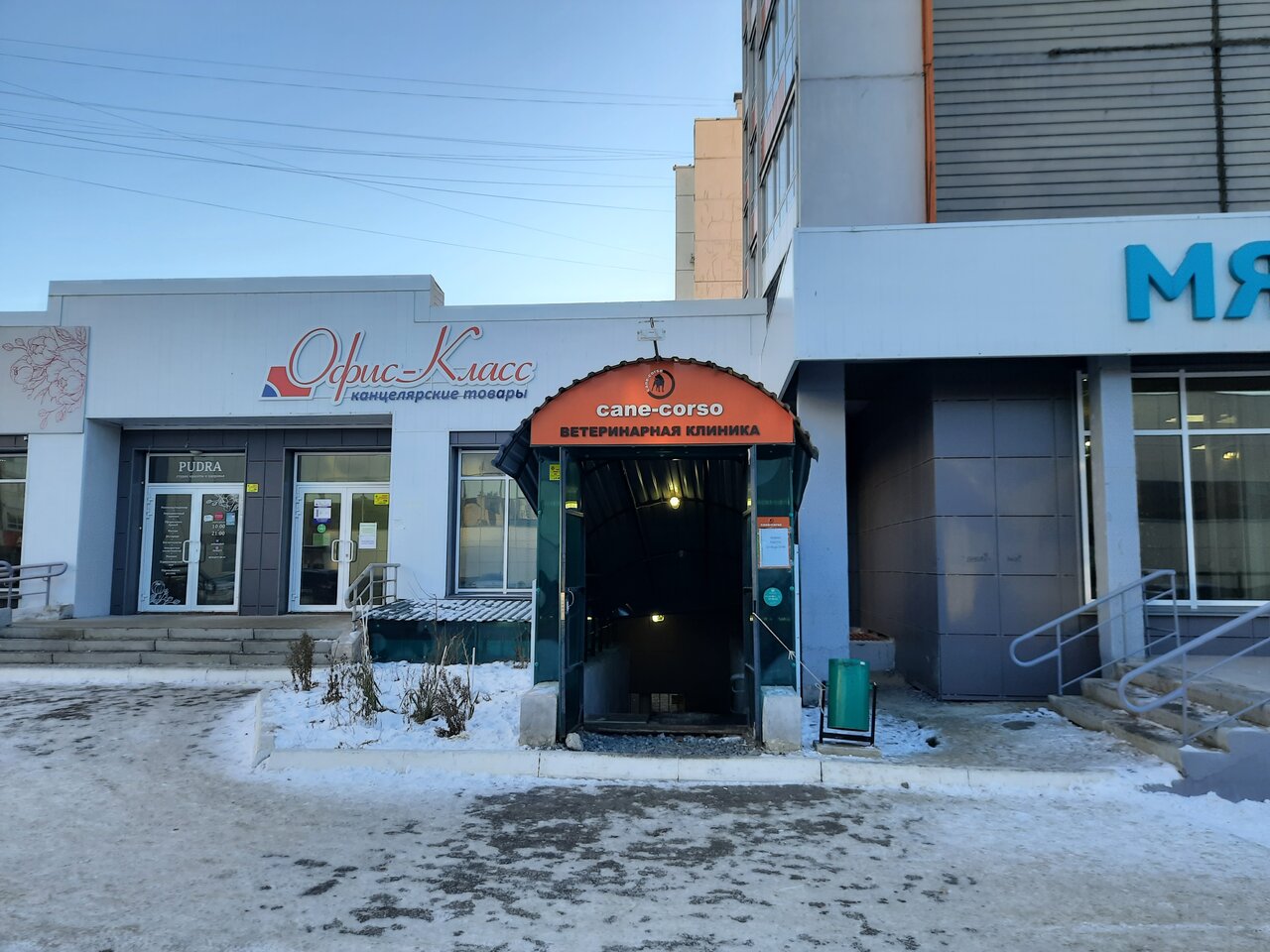 Фото клиники 69747