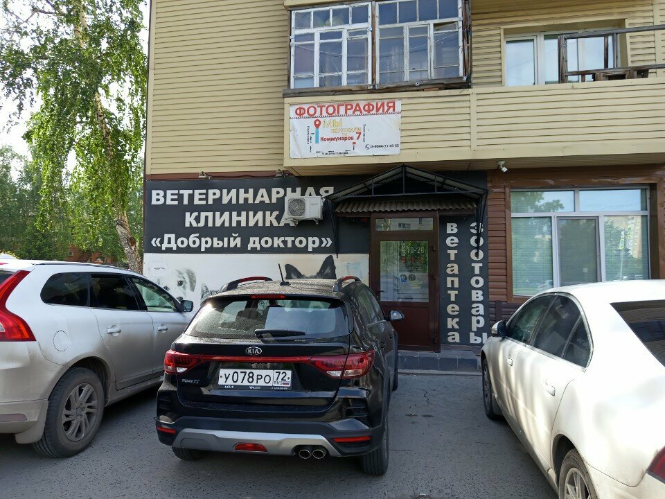Фото клиники 27677