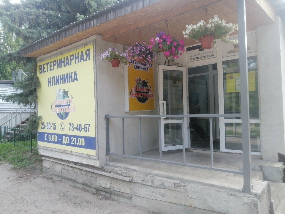 Фото клиники 67866