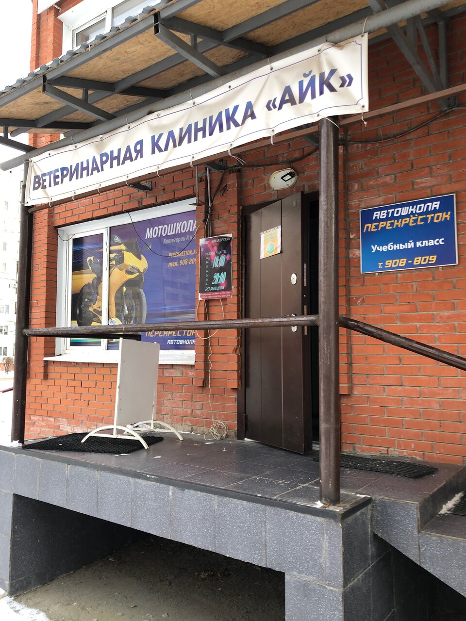 Фото клиники 31452