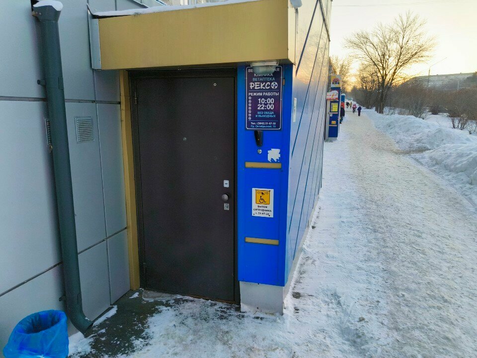 more clinic photos 70873