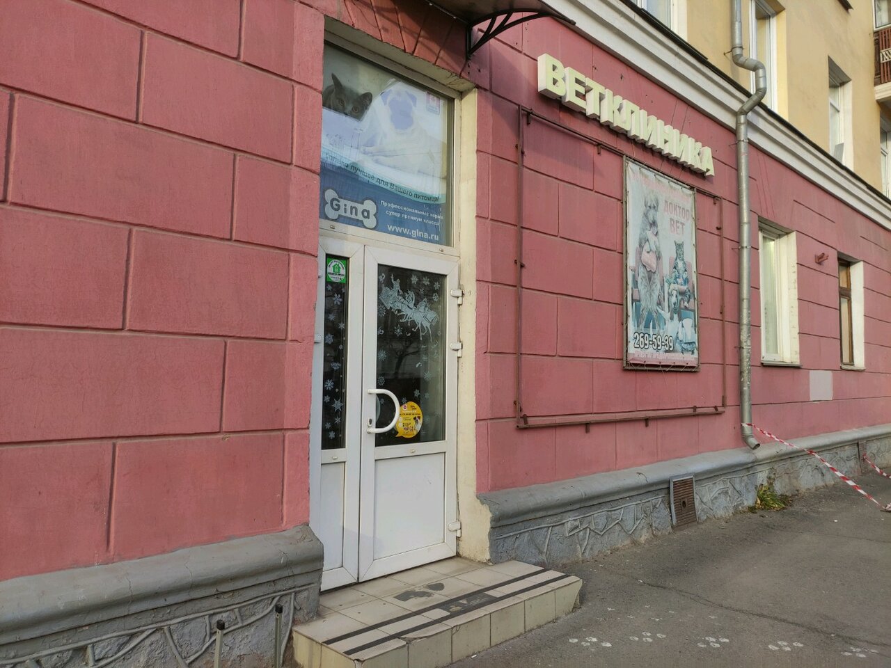 Фото клиники 69573