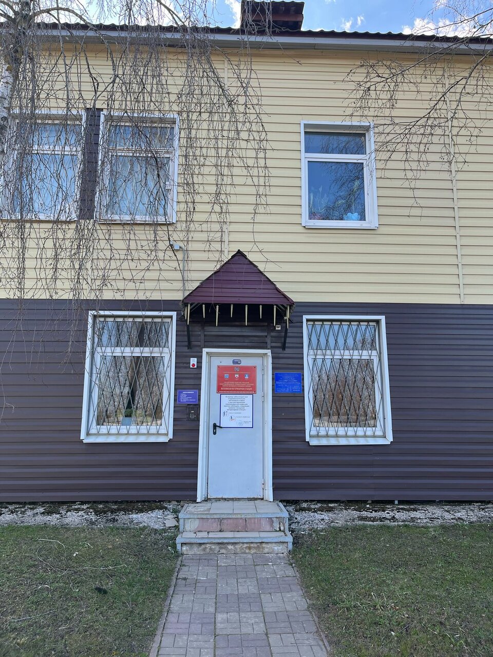 Фото клиники 7375