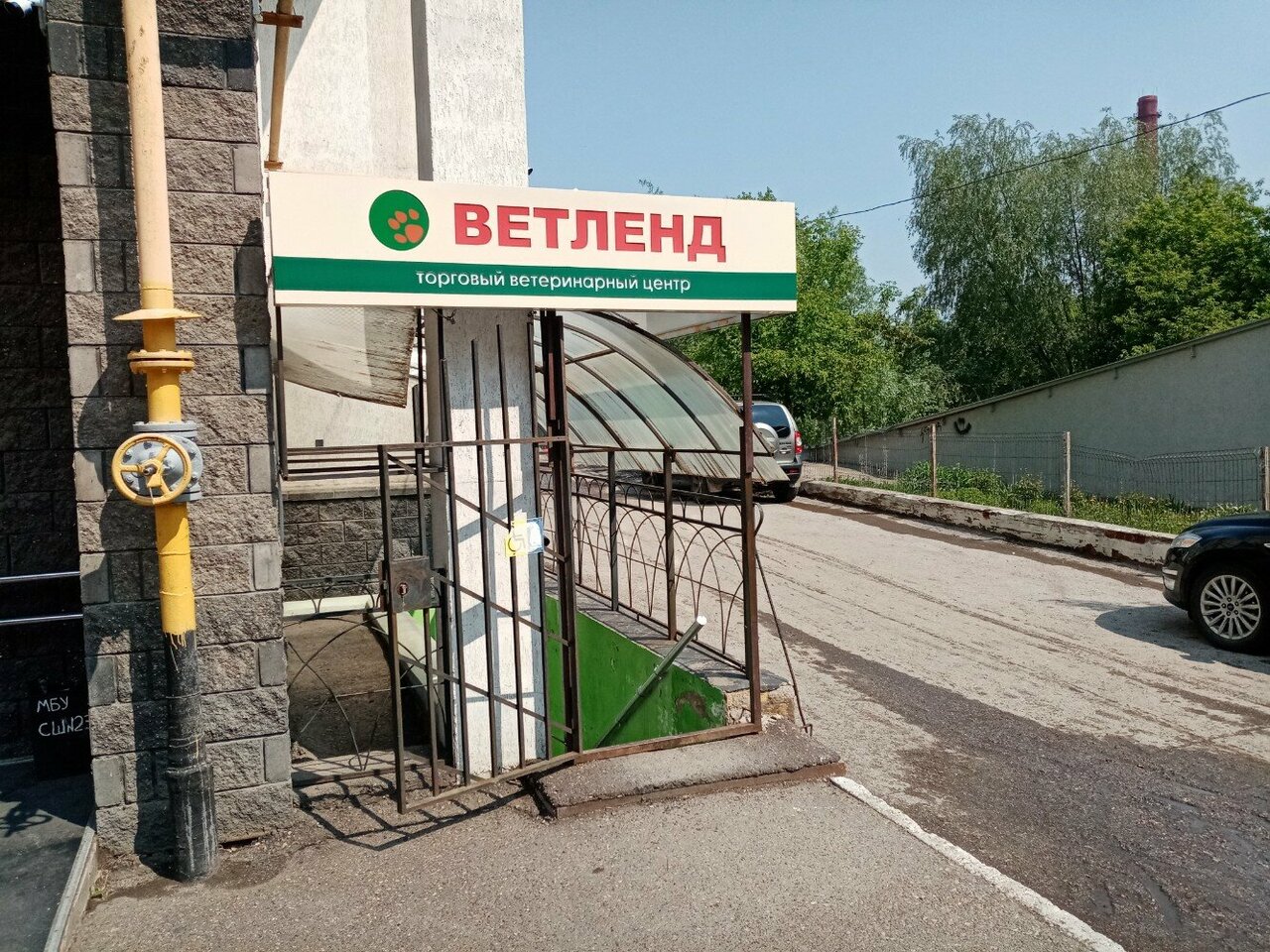 Фото клиники 21172