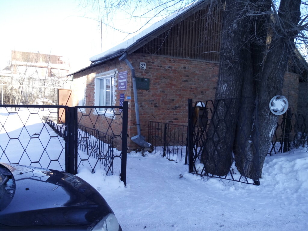 more clinic photos 1043