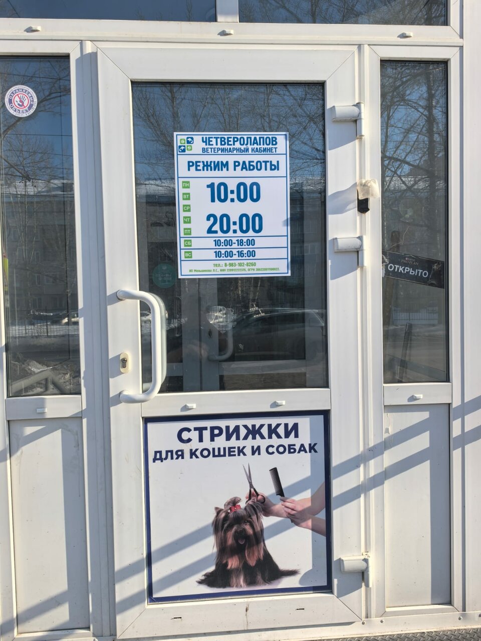 more clinic photos 50457