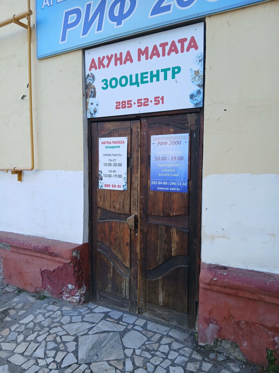 Фото клиники 10570