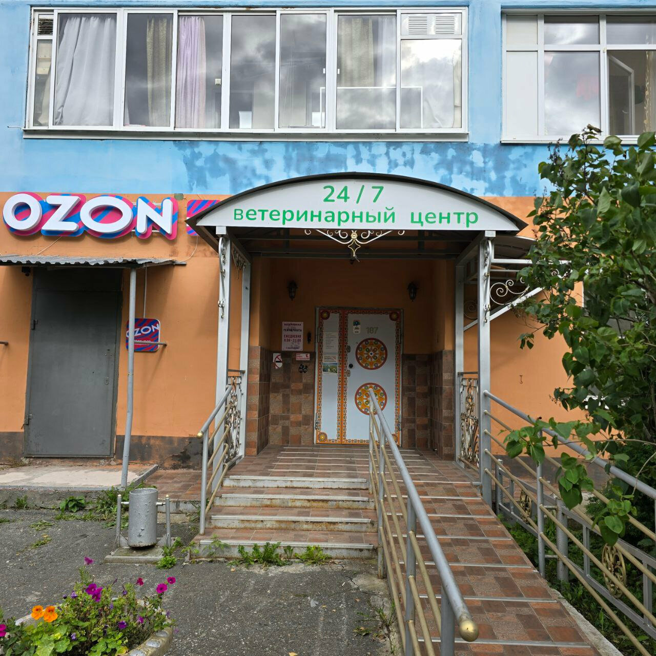 Фото клиники 43568