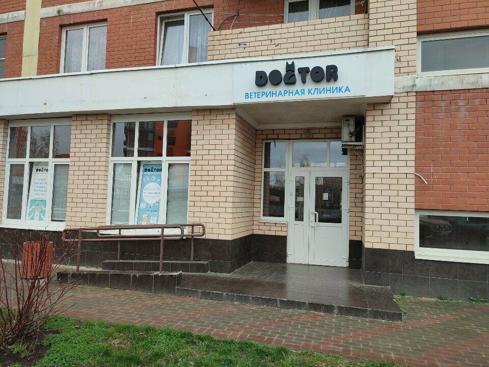Фото клиники 43642