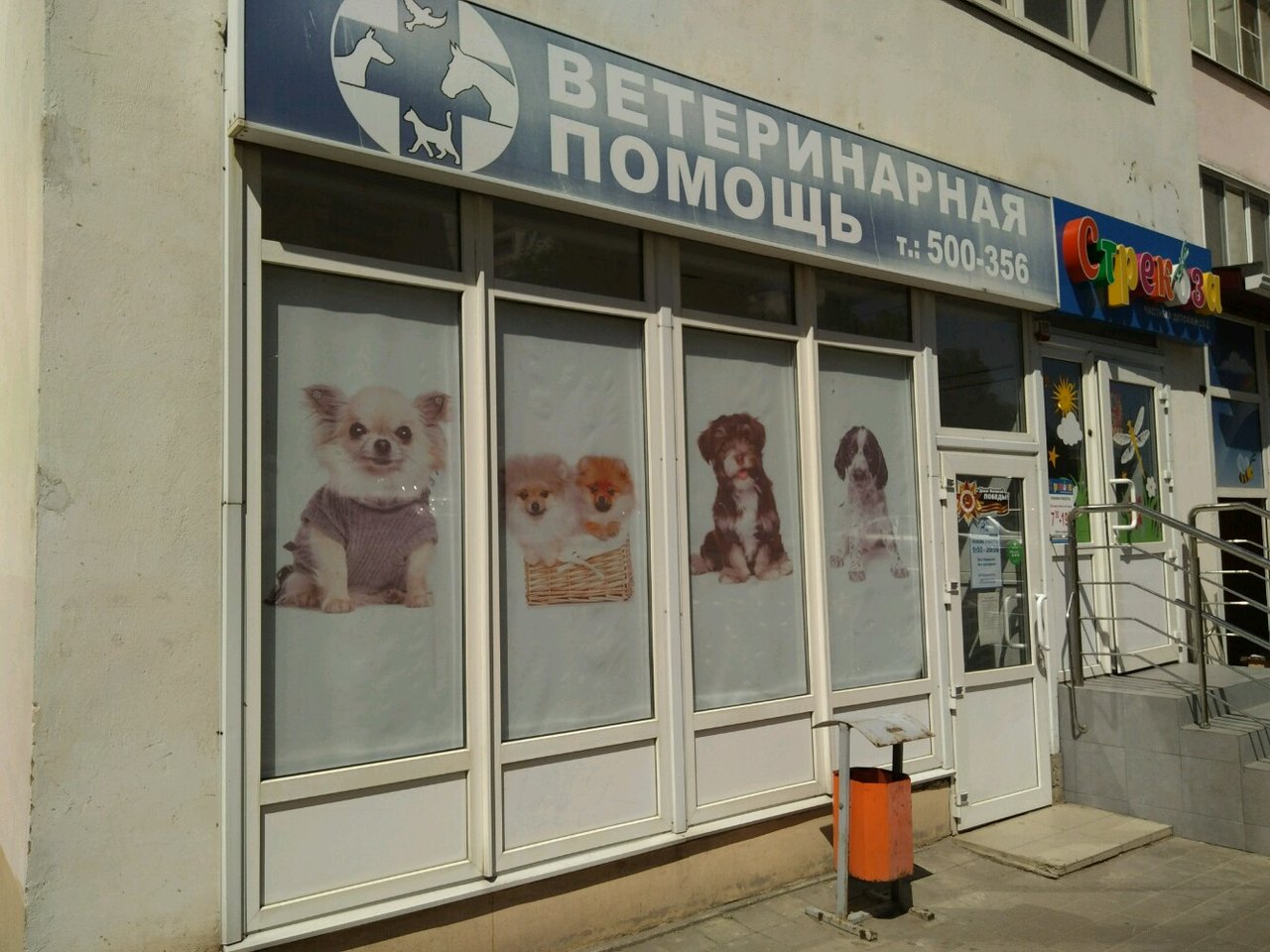 more clinic photos 58620