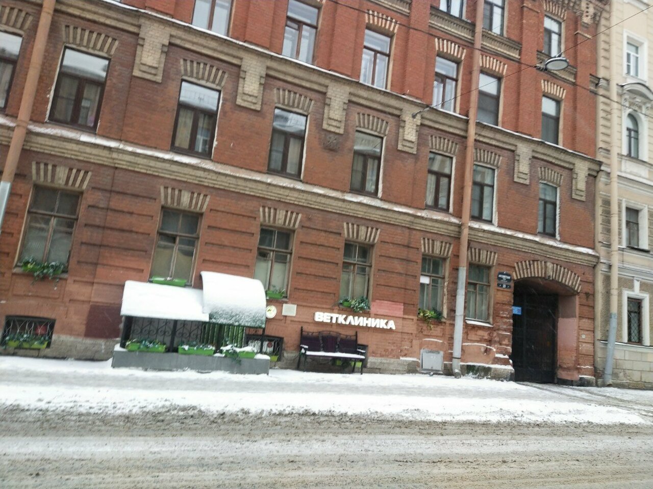 Фото клиники 23794