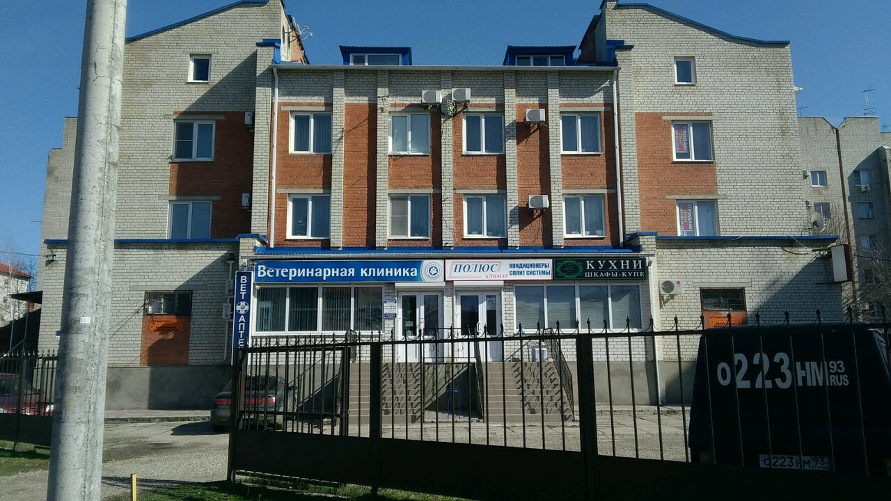 more clinic photos 6206