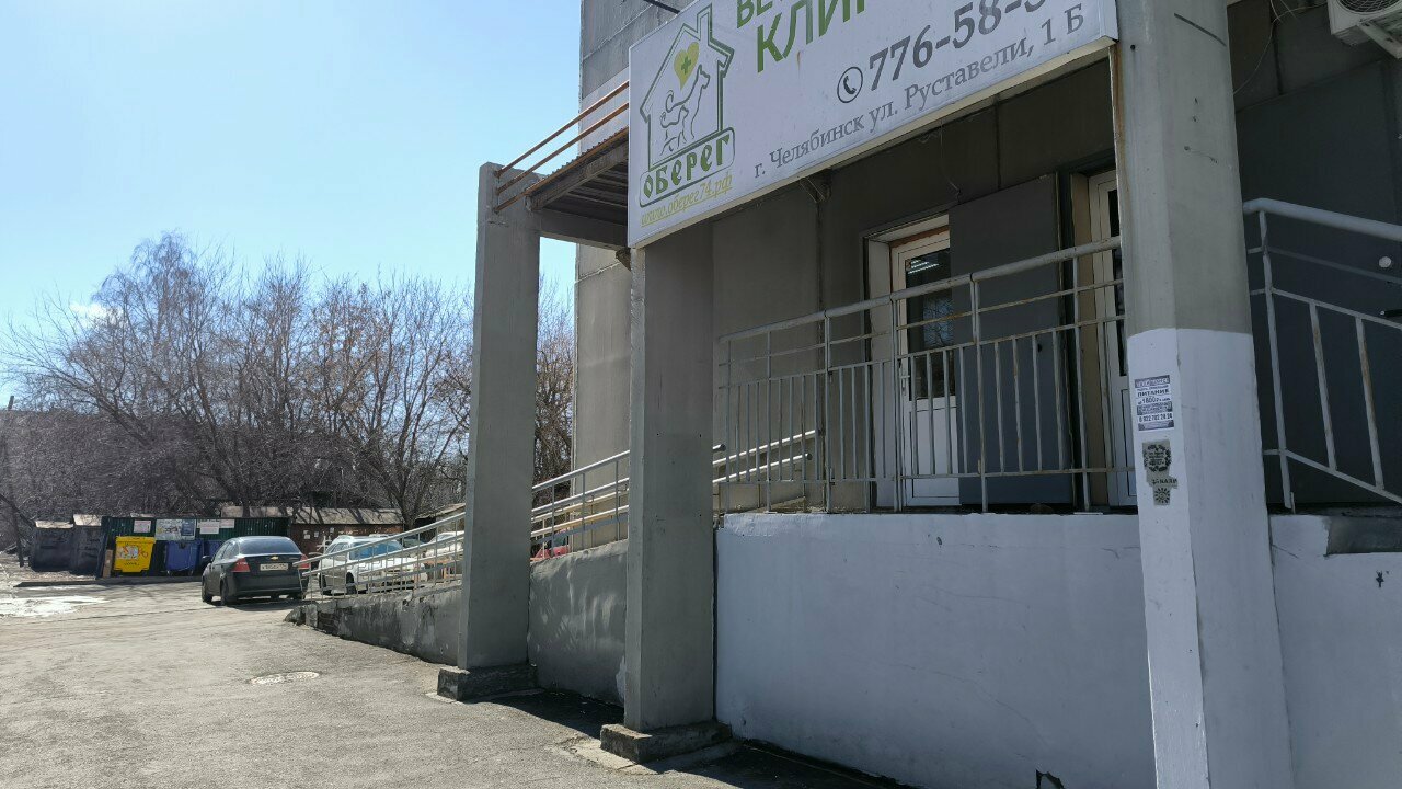 Фото клиники 23983