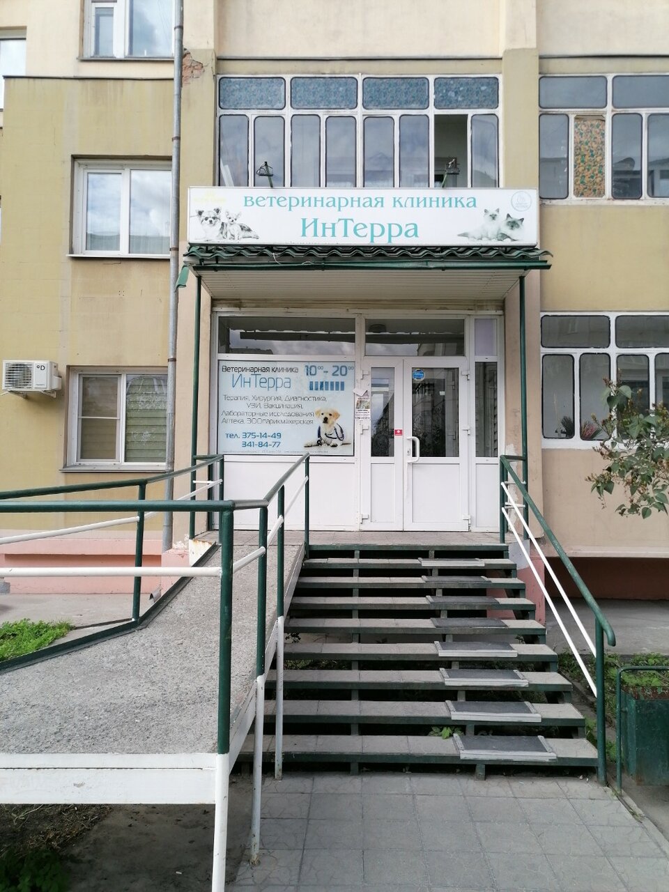 Фото клиники 2909