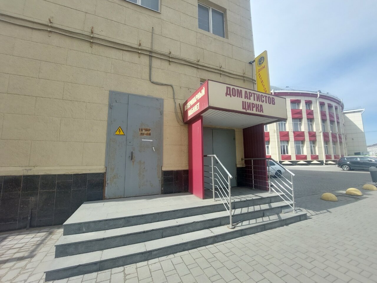 Фото клиники 54273