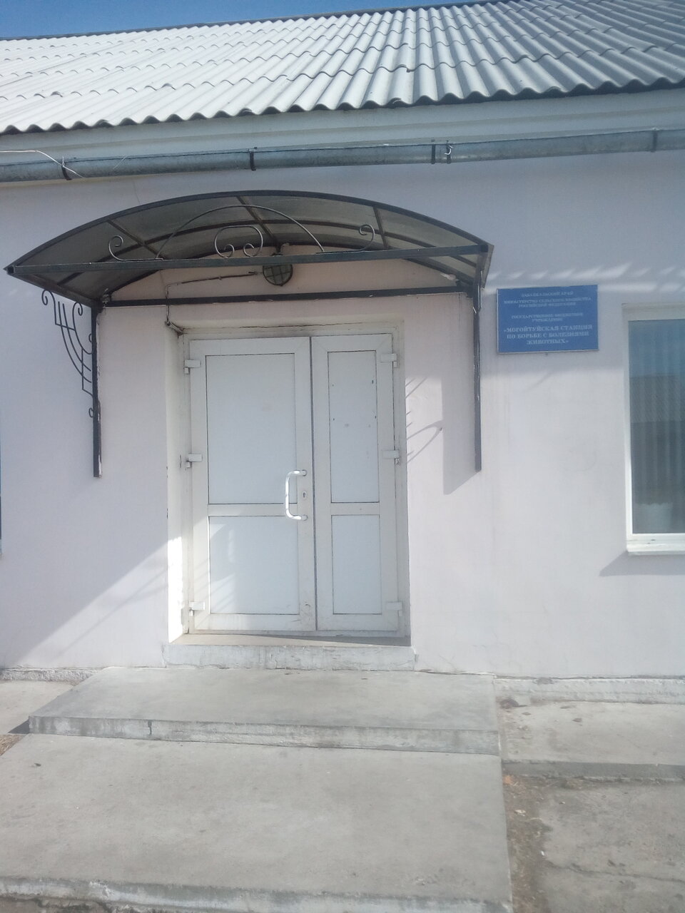 Фото клиники 41607