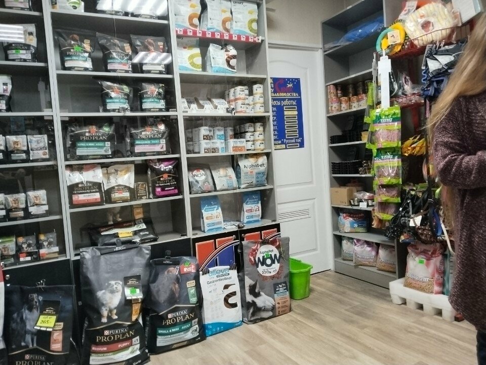 Клуб собаководства Сириус