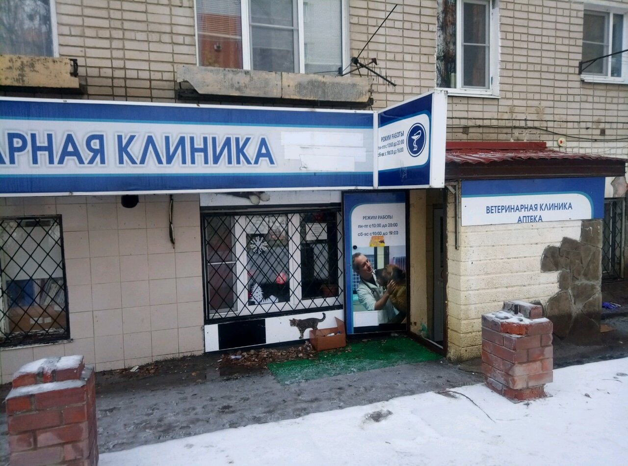 Фото клиники 57405