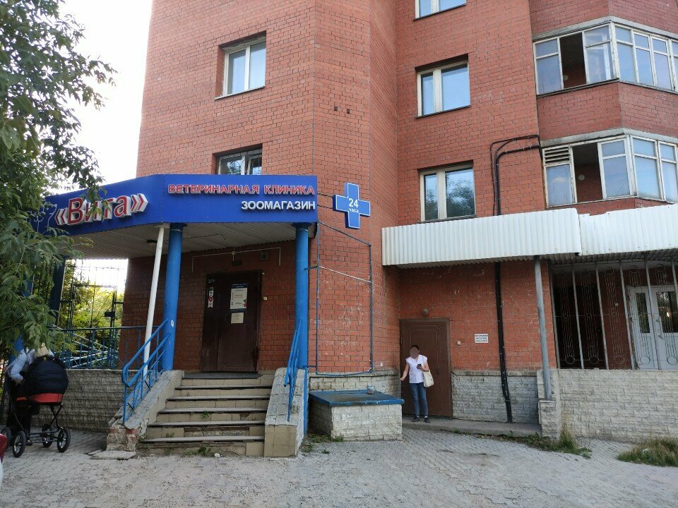 Фото клиники 26041