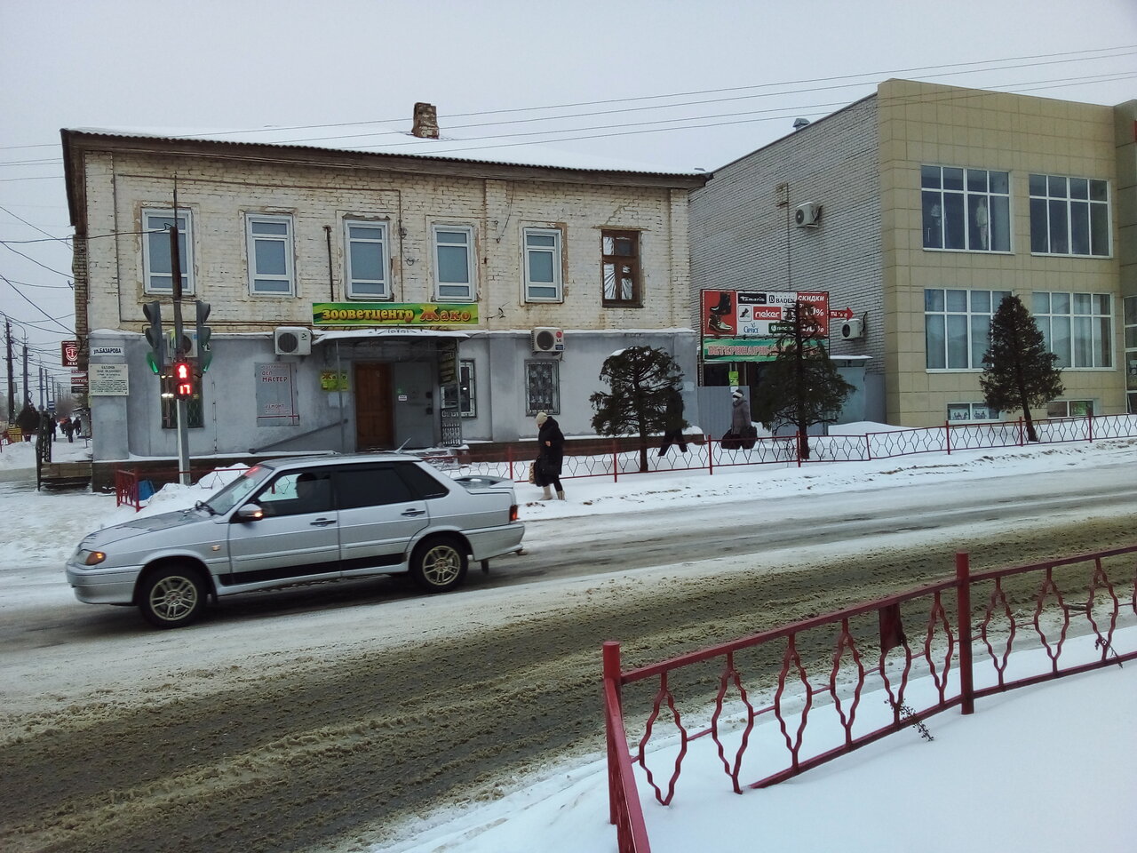 clinic general image