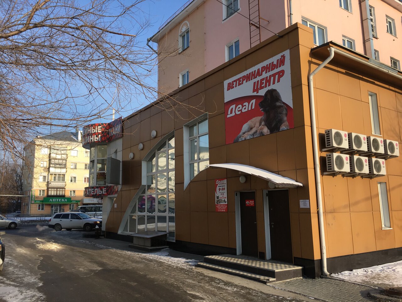 Главное фото клиники