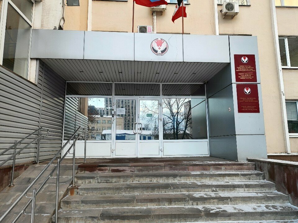 clinic general image