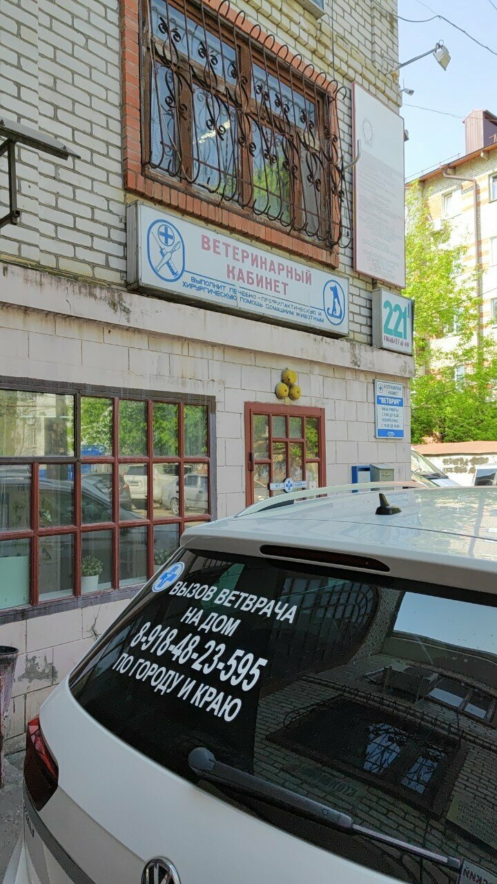 Фото клиники 3670