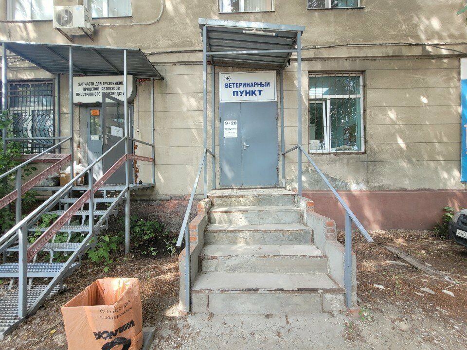 Фото клиники 55536