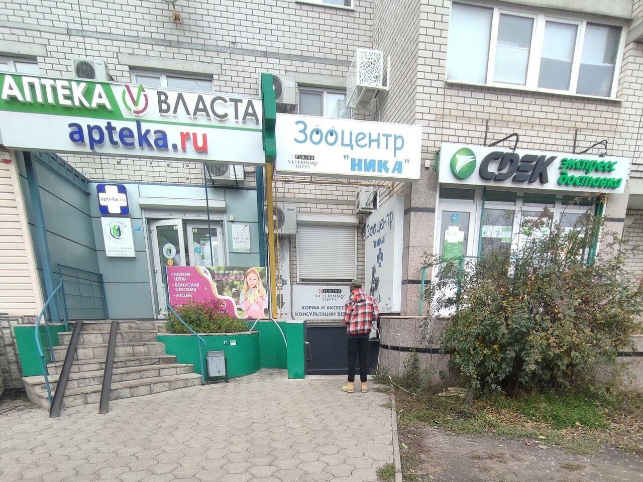 Фото клиники 8122