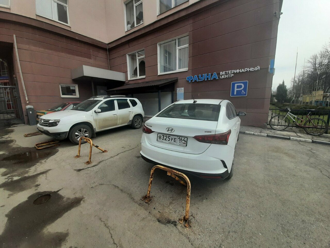 Фото клиники 4270