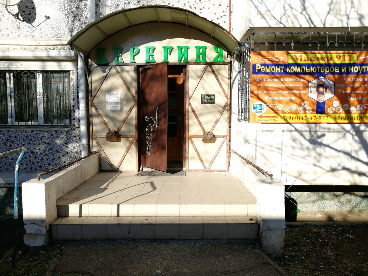 Фото клиники 19192