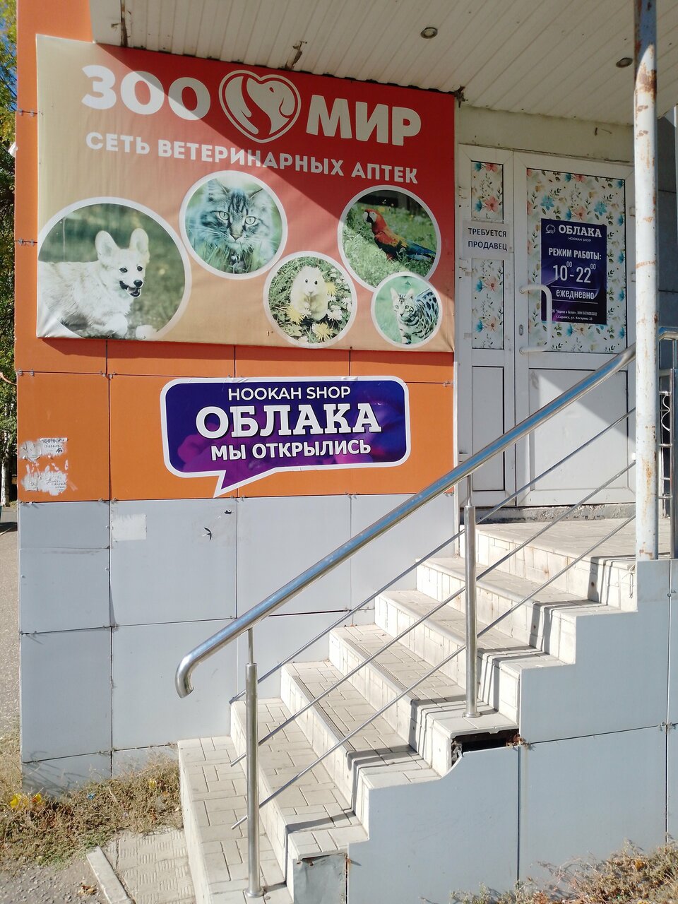 Фото клиники 23673