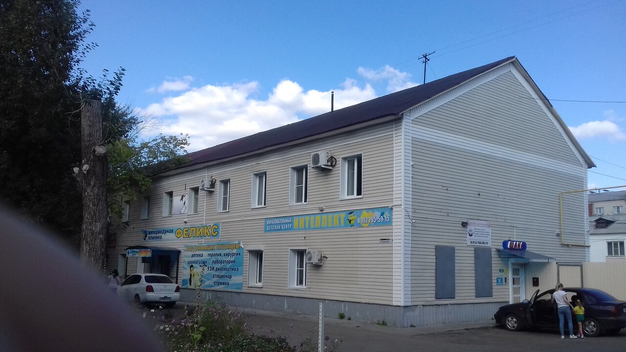 clinic general image