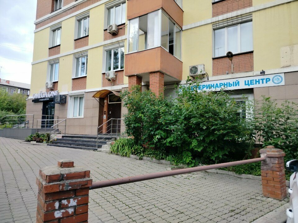 Фото клиники 20441