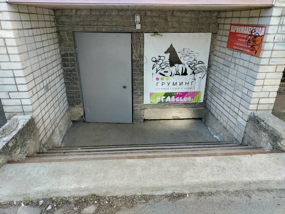 Фото клиники 78523